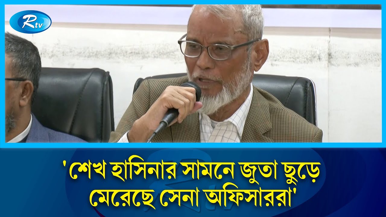 সেদিন সেনাকুঞ্জে শেখ হাসিনার দিকে তেড়ে গিয়েছিলেন সেনা অফিসাররা: লে.জে. আমিন | Lt. J. Amin |BDR |Rtv