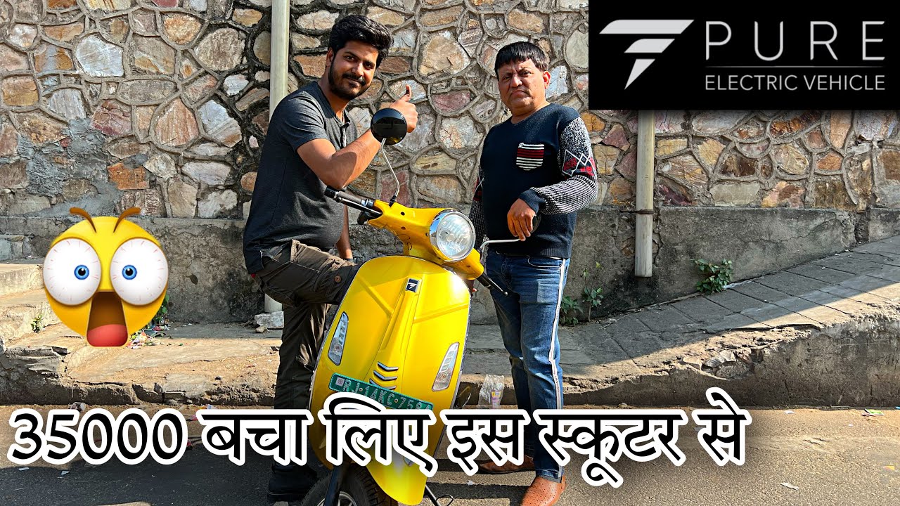Pure Ev Epluto 7g Ownership Review - 35000 Save Kar liye Abhi Tak Epluto 7G Se | BikeOpedia