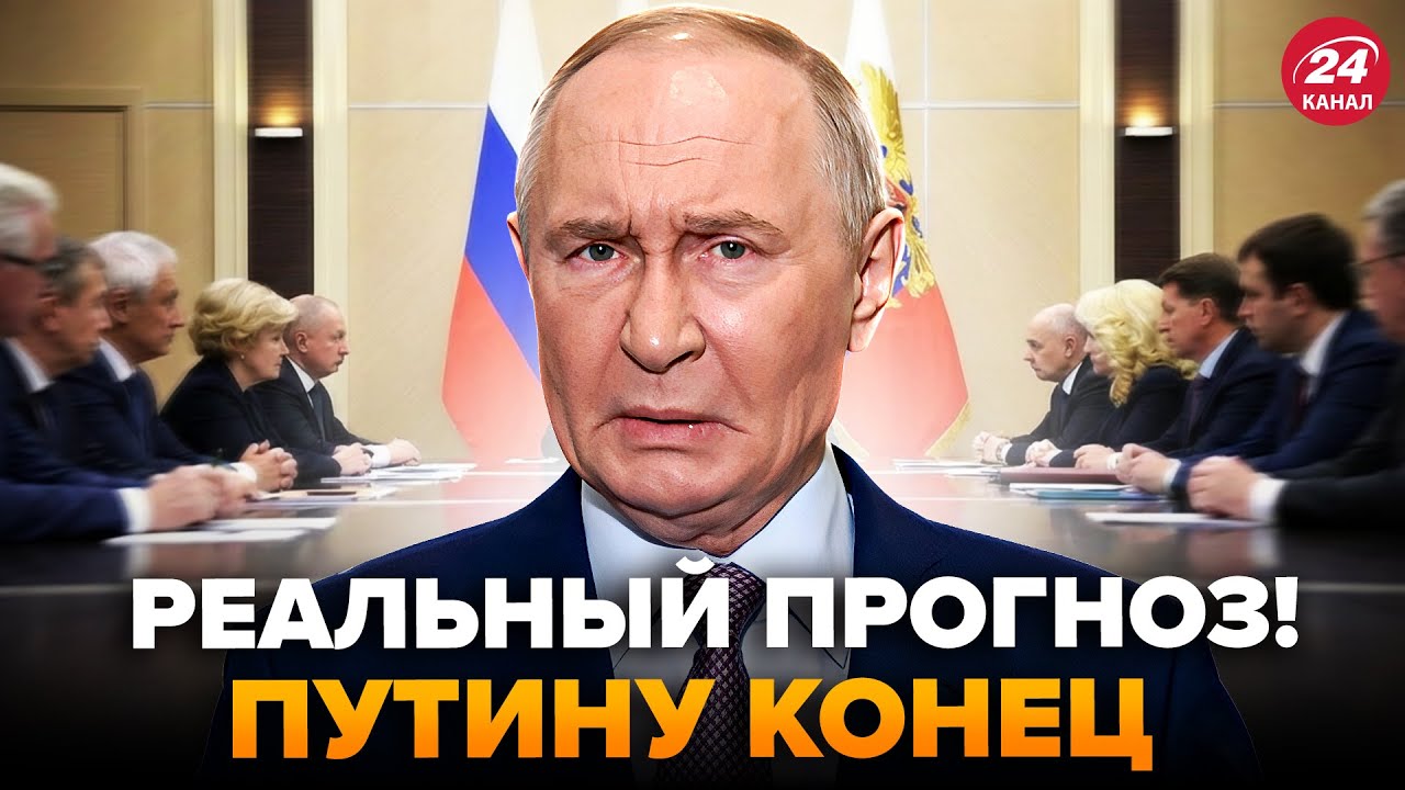 ⚡️НАЧАЛОСЬ! Элиты Кремля РАЗОРВУТ Путина: УЖЕ ИЗВЕСТНО, кто СКИНЕТ диктатора. ЭЙДМАН, ЧИЖОВ