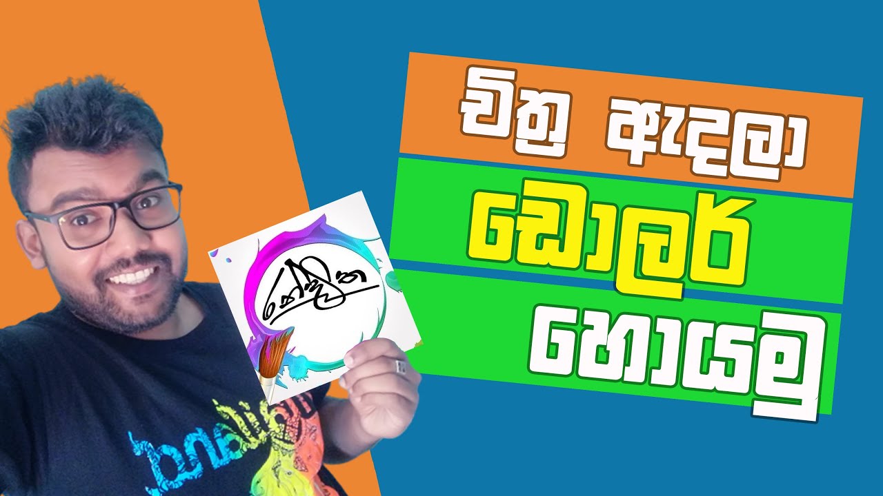 Digital Painting Artist in Sri Lanka | Randitha Art Gallery #BizWeek