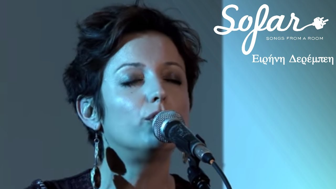 Ειρήνη Δερέμπεη - Κάρολος Κουκλάκης - Ήλιε μου και φεγγάρι μου | Sofar Athens, Greece