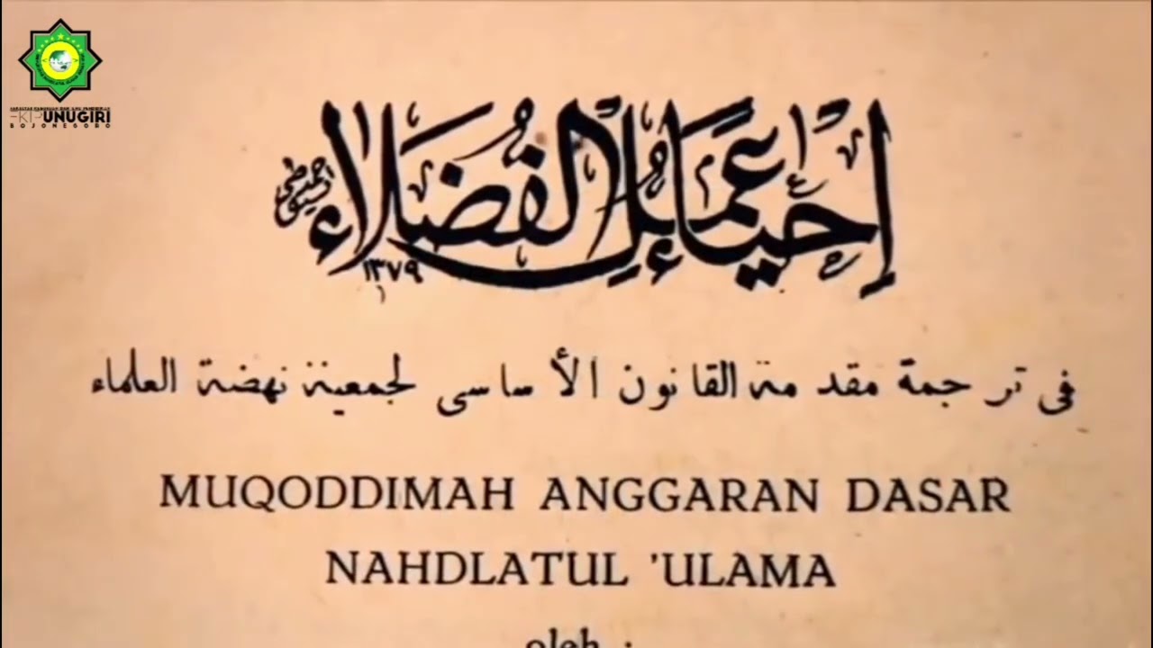 KLOMPOK 4 (NAHDLATUL ULAMA)