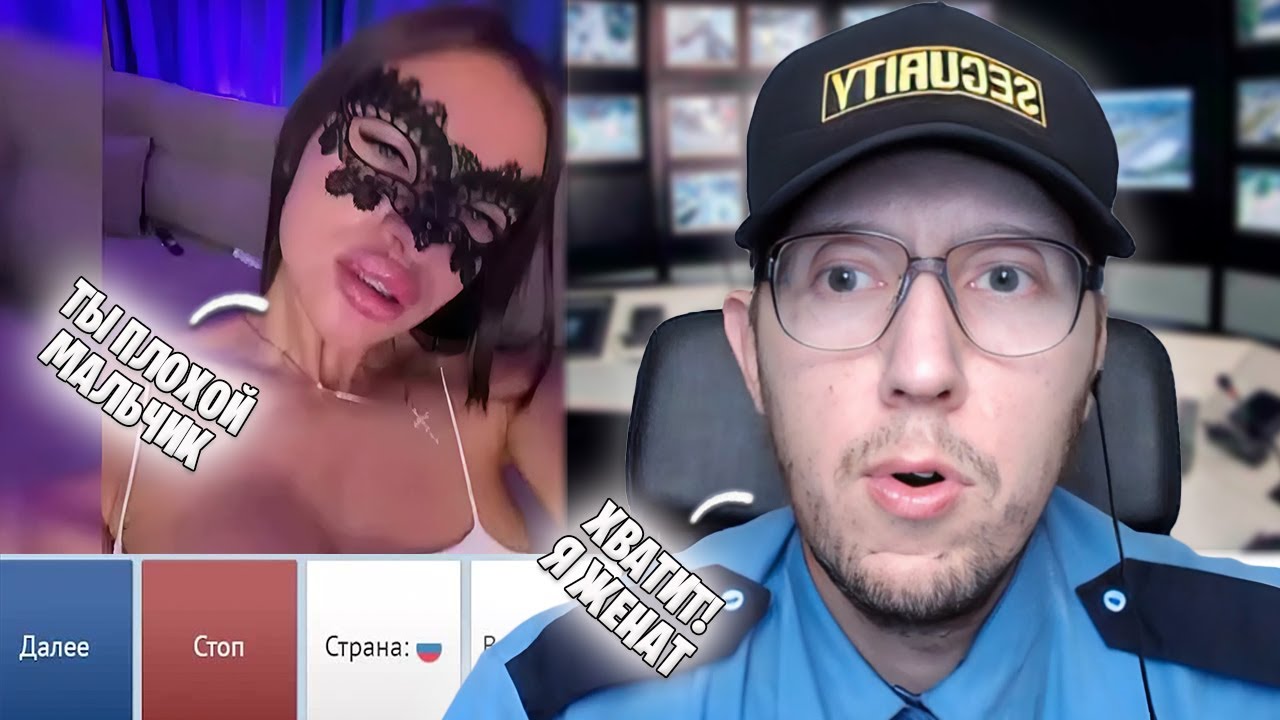 ⚠️ ОСТОРОЖНО 18+ ВСТРЕТИЛ МАНЬЯЧКУ В ЧАТ РУЛЕТКЕ | ПРАНКИ ХУДОЙEND