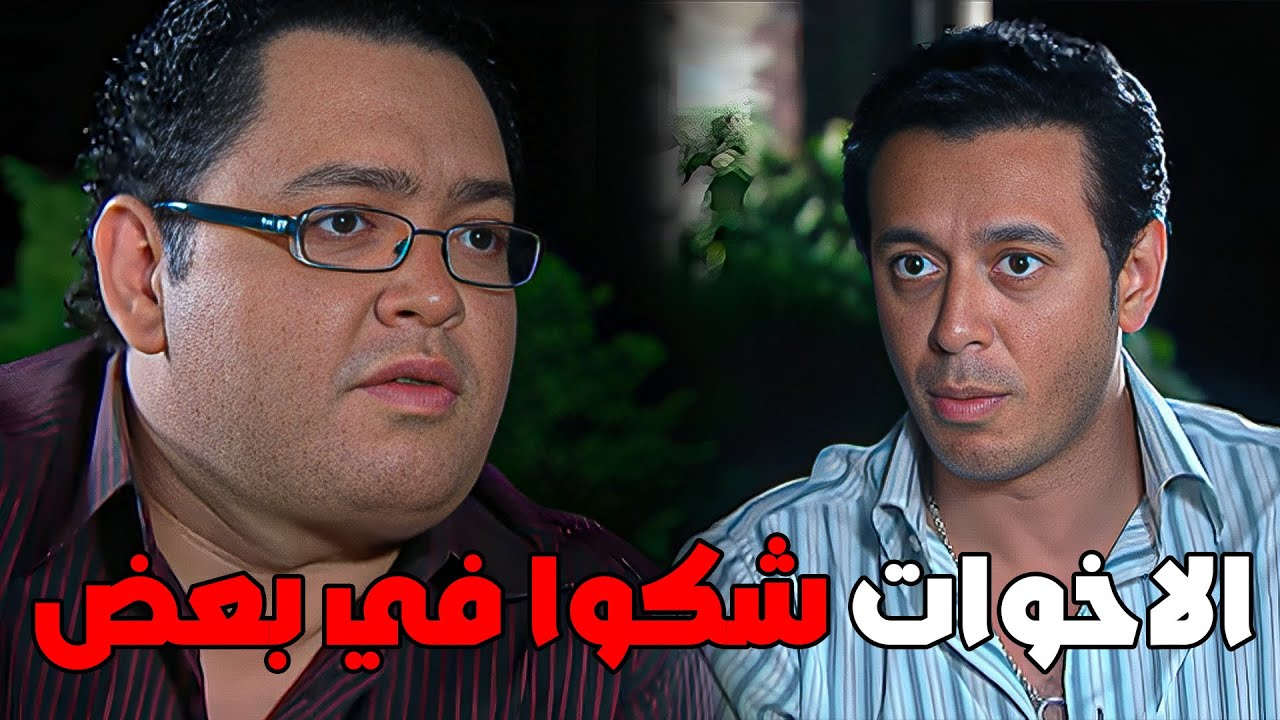 الاخوات بيشكوا في بعض بسبب الفلوس الحرام اللي دخلت بينهم#العار👌🔥