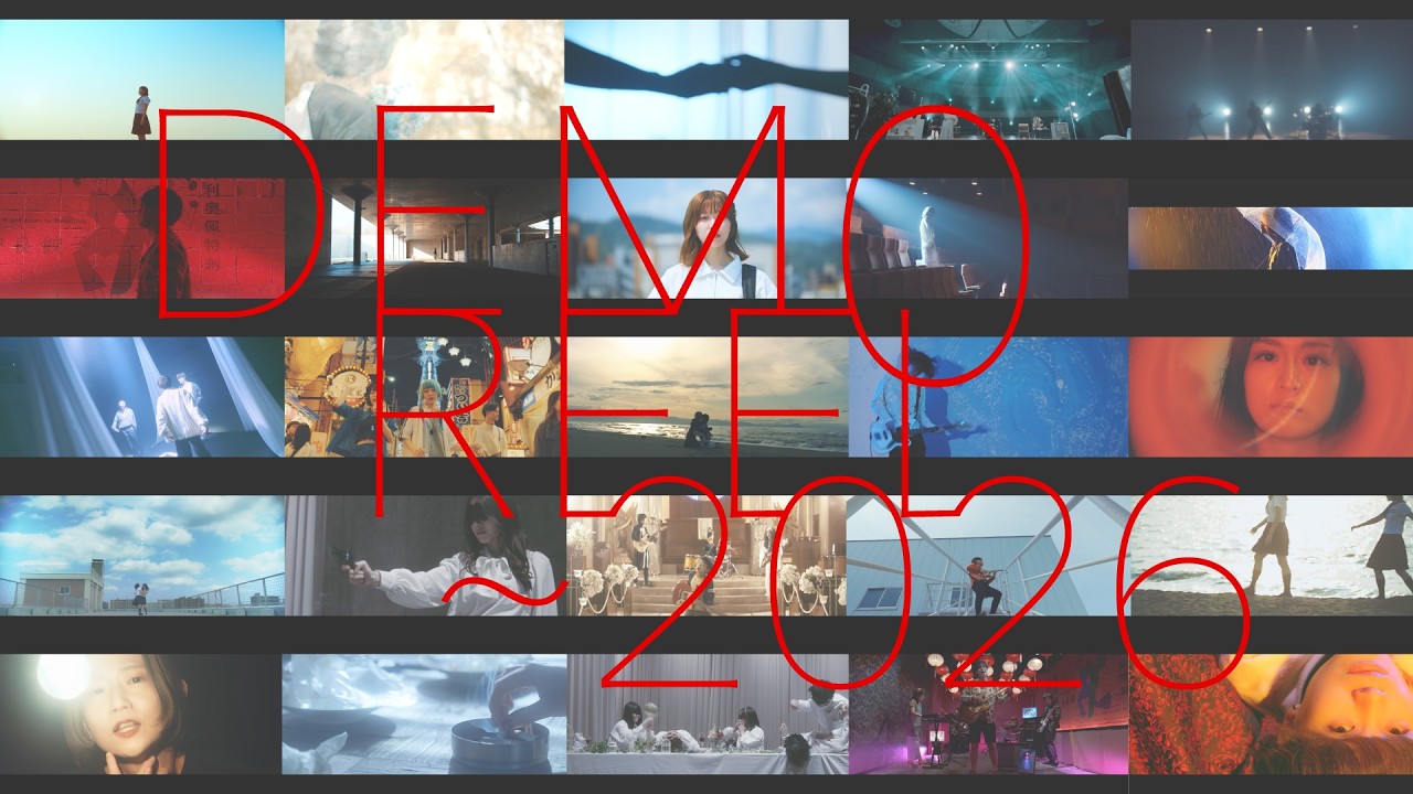 DEMO REEL 【~2026.2】