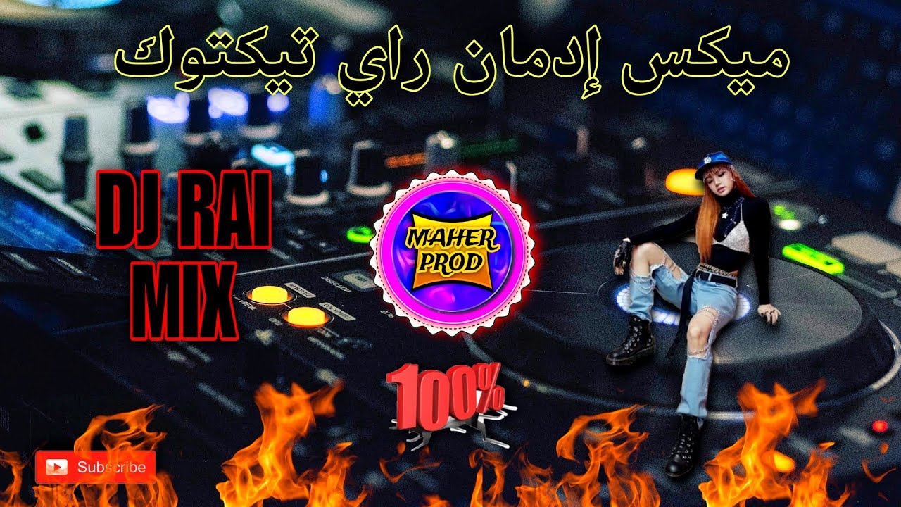 سانتي راي شاب ماهر راي ميكس جديد 2024 | Cheb maher ray dj rai Way way Mix 🎵💊