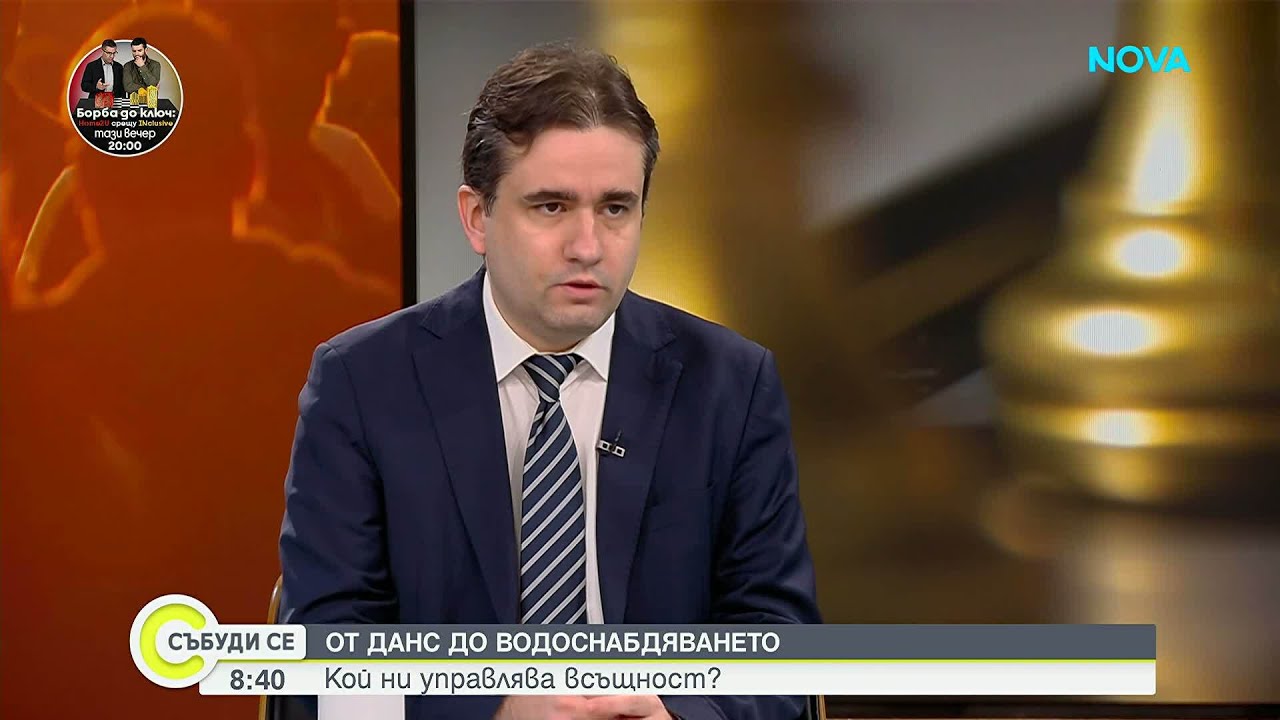 Сметки за ток и вода, избори и обвинения: Божидар Божанов в студиото