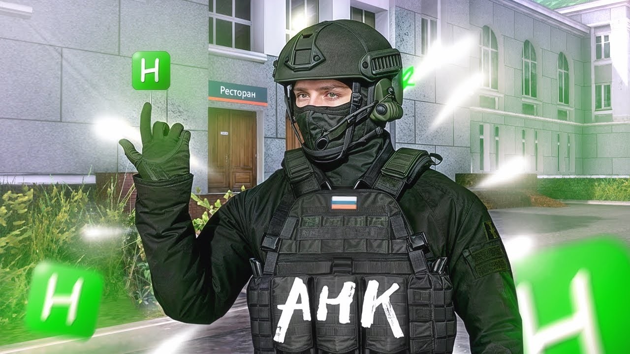 Лучший АХК для Госсников на 