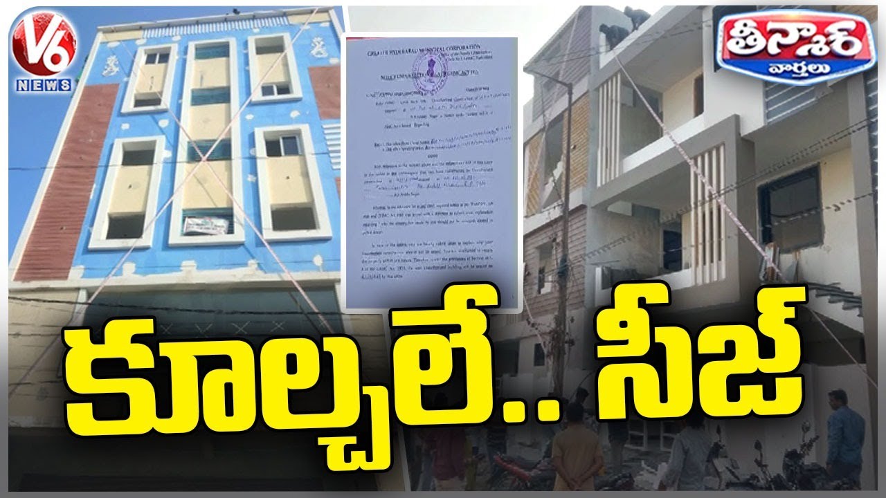 GHMC Officials Seized Illegal Constructions In LB Nagar | V6 Teenmaar