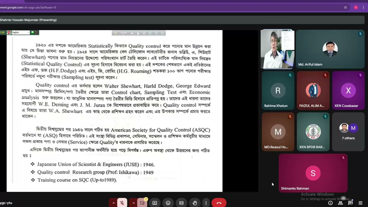 E-GP Guide Line TQM Tender Methode Unethical Behaviours Online Traning By HR Technology.