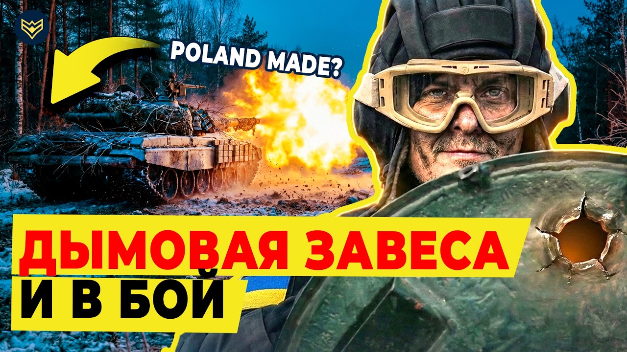 💥 &laquo;Они лезут как саранча&raquo; ОДИН ТАНК полностью разгромил ДЕРЕВНЮ! ПОЧЕМУ TWARDY СИЛЬНЕЕ, ЧЕМ Т-72