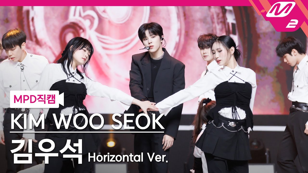 [MPD직캠] 김우석 직캠 4K 'Dawn' (Horizontal Ver.) (KIM WOO SEOK FanCam) | @MCOUNTDOWN_2023.4.13