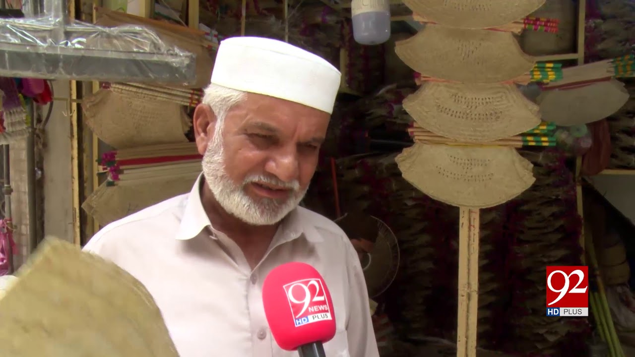 Making of traditional Pakistani hand fan known as Pakkhi | 26 April 2019 | 92NewsHD