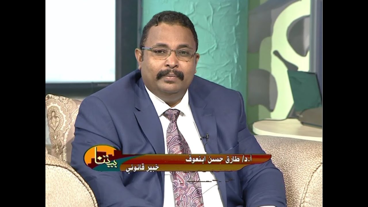 قضايا إيجار المباني في السودان الحلقة الأولي