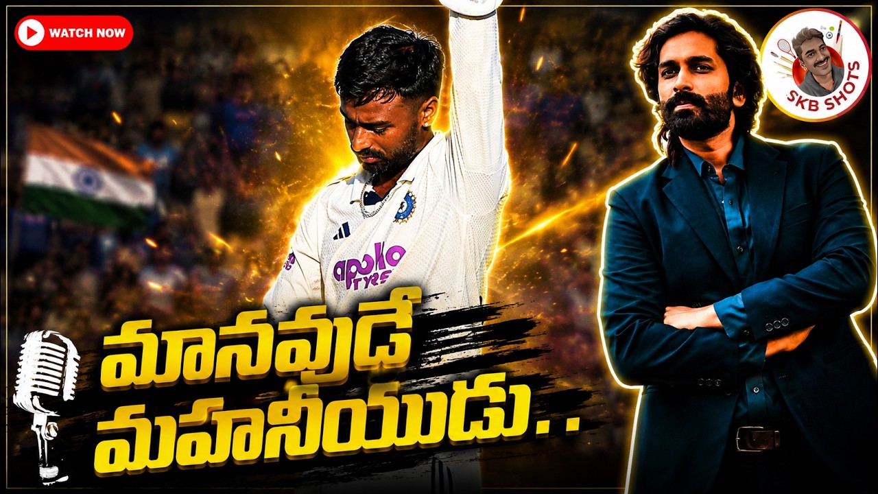 Sri Lanka vs India 1st test review | Ind win the first test