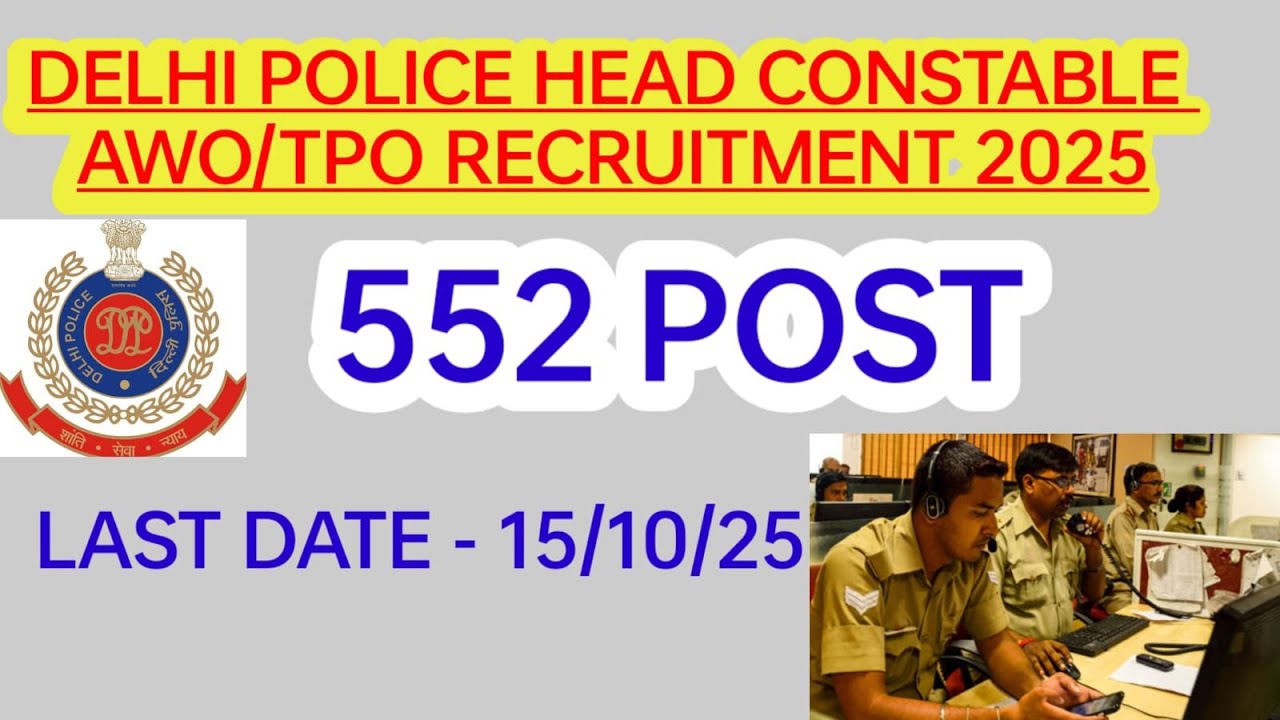 Ssc delhi police head constable awo/tpo 552  recruitment 2025 #delhipolice