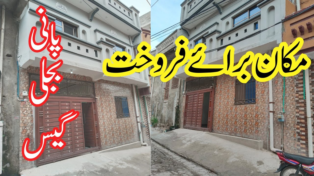Low Budget Ghar For Sale In Rawalpindi Chakri Road | A K Mughal