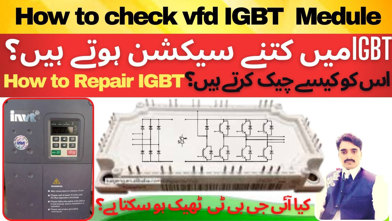 How to check and Repair INVT VFD IGBT module  Urdu and Hindi