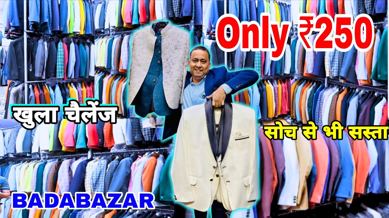 Biggest wholesaler in BARABAZAR Kolkata // neyaz collection