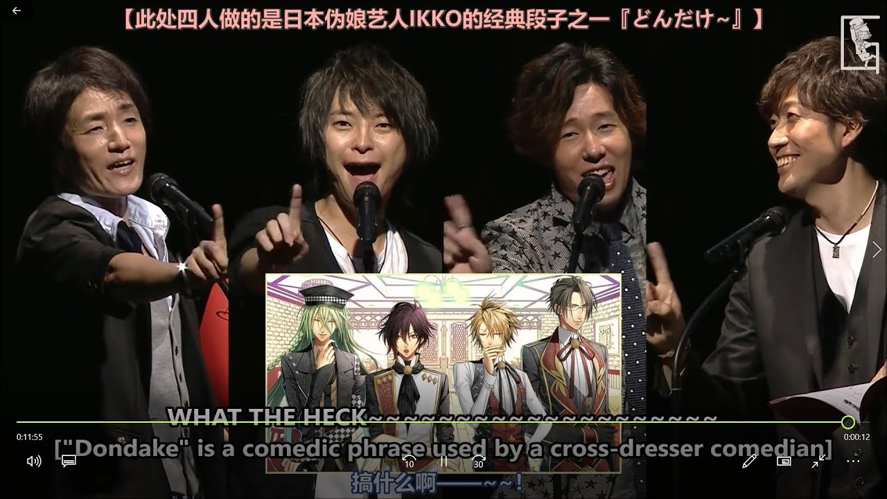 Amnesia Memories Drama Live Reading @Otomate 2017