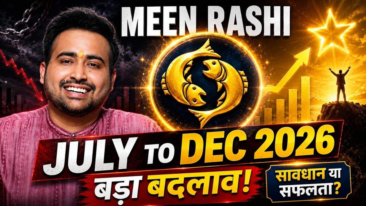 Meen Rashi July to December 2026 Rashifal | Pisces Career, Finance & Health Horoscope
