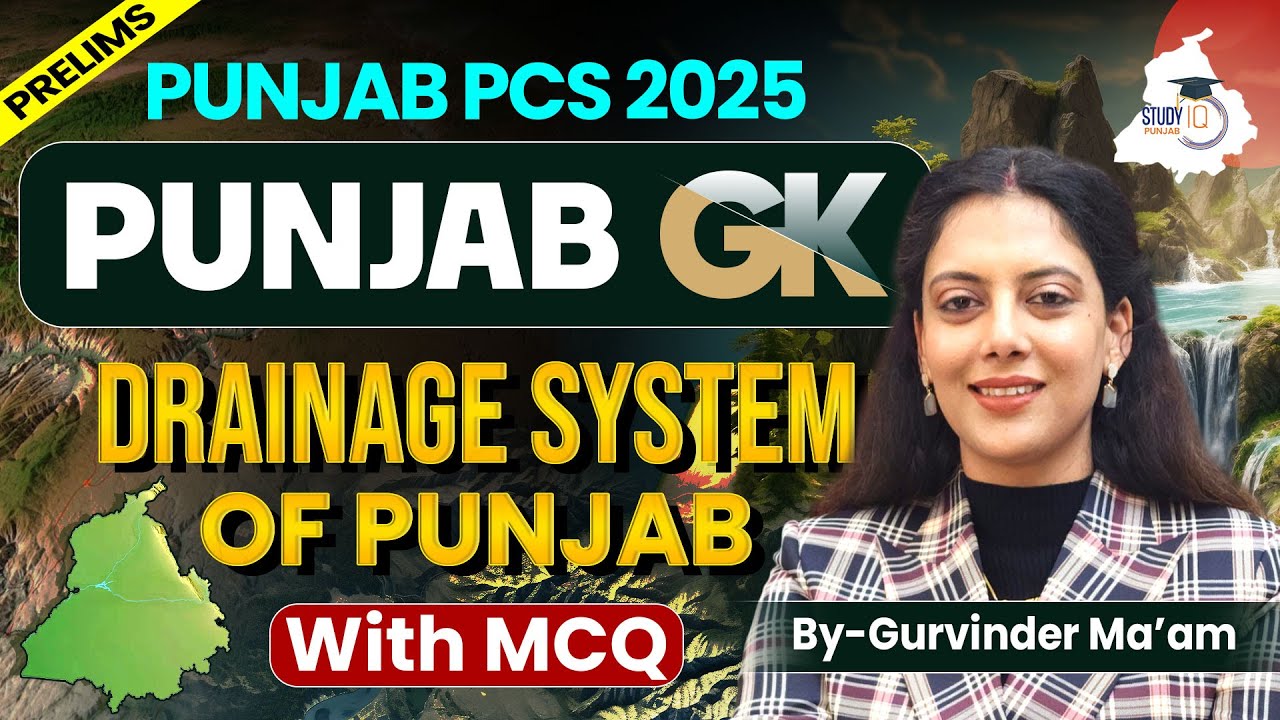 Punjab PCS Pre 2025: Drainage System Of Punjab With MCQ Punjab GK | Gurvinder Mam | Punjab StudyIQ