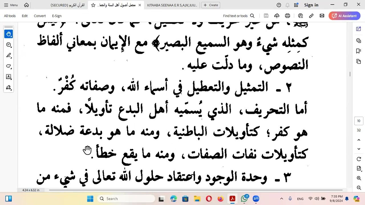 Barnoota AQIIDAA Aalu_sunnah woljamaa'a kan DOKTOR SA'IID JUNEEYDIITIIN KENNAMU  DARSII 18FFAA