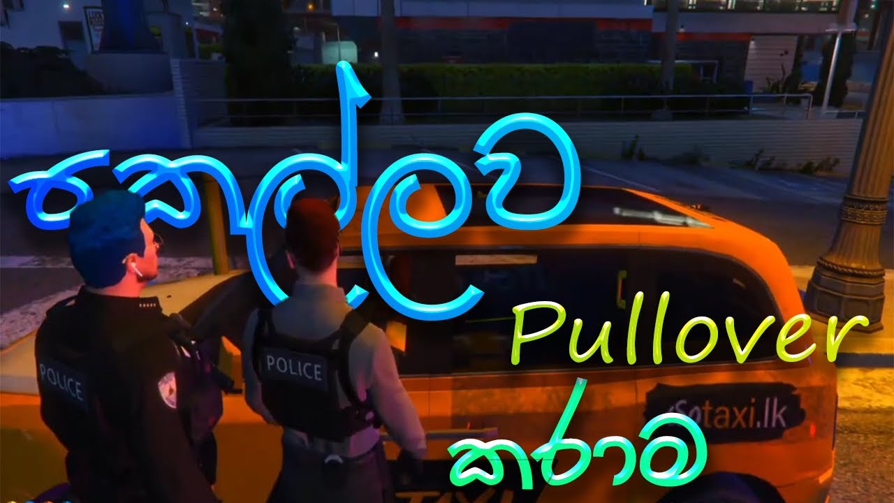 පුදුම Pullover එකක්නෙ යකෝ
