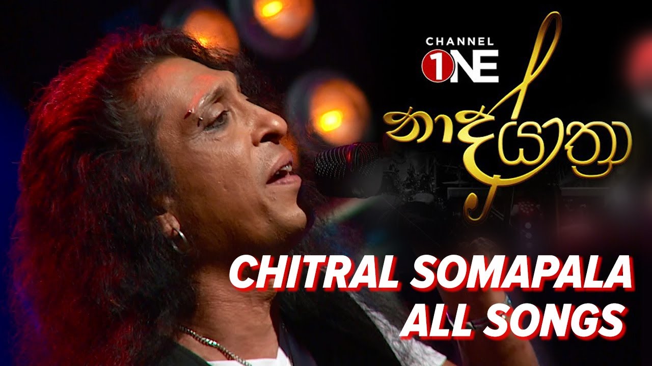 Naada Yaathra ft . @ChitralChitySomapalaSrilanka