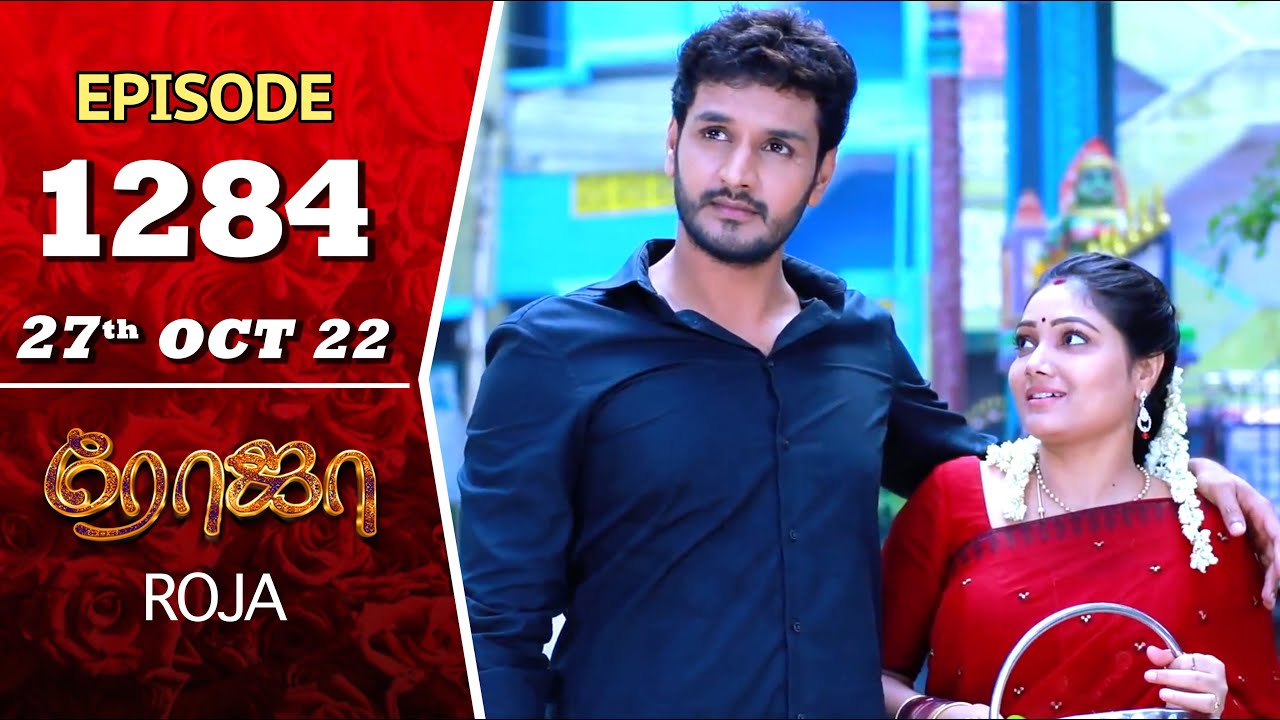 ROJA Serial | Episode 1284 | 27th Oct 2022 | Priyanka | Sibbu Suryan | Saregama TV Shows Tamil