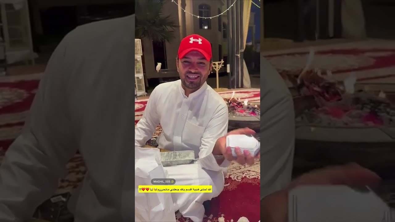 غناتي دنى ودانه | غناتي وهدايا أبوها 😍😍