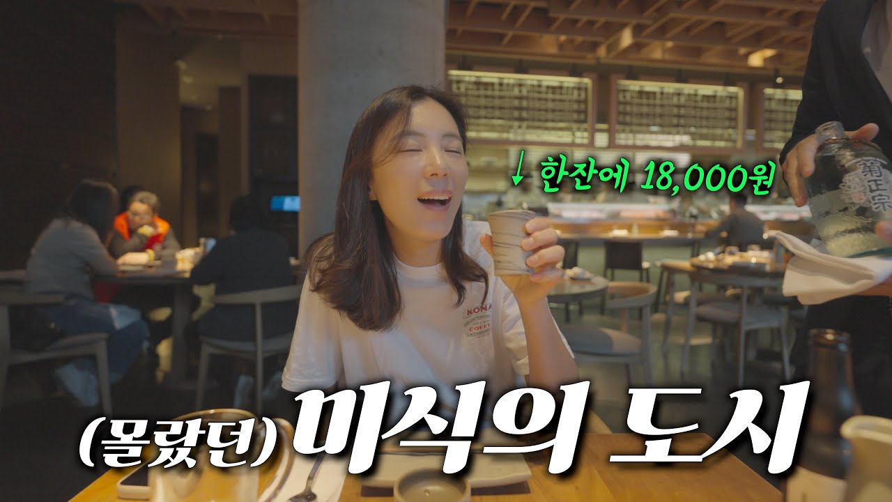 현지인도 줄서는 리마 맛집 | 치파 vs 니케이