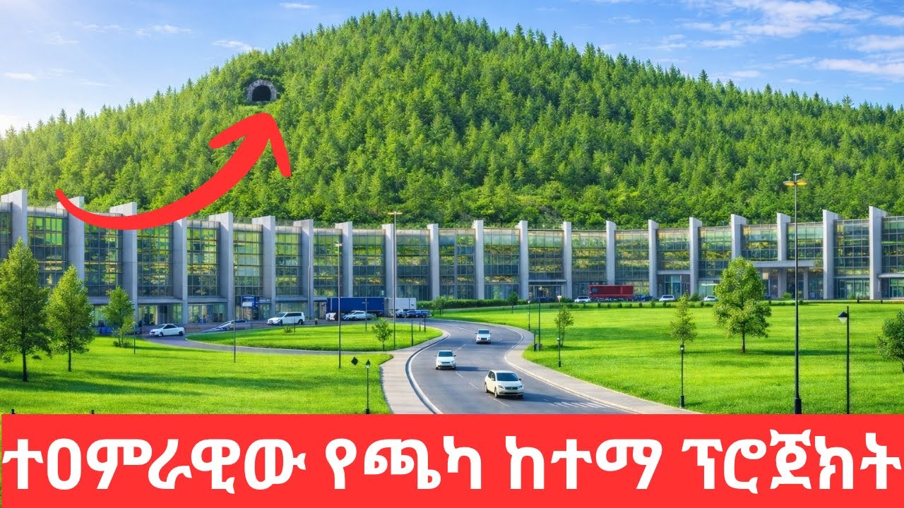 Addis Ababa’s $Billion Chaka Project – The Future Starts Here
