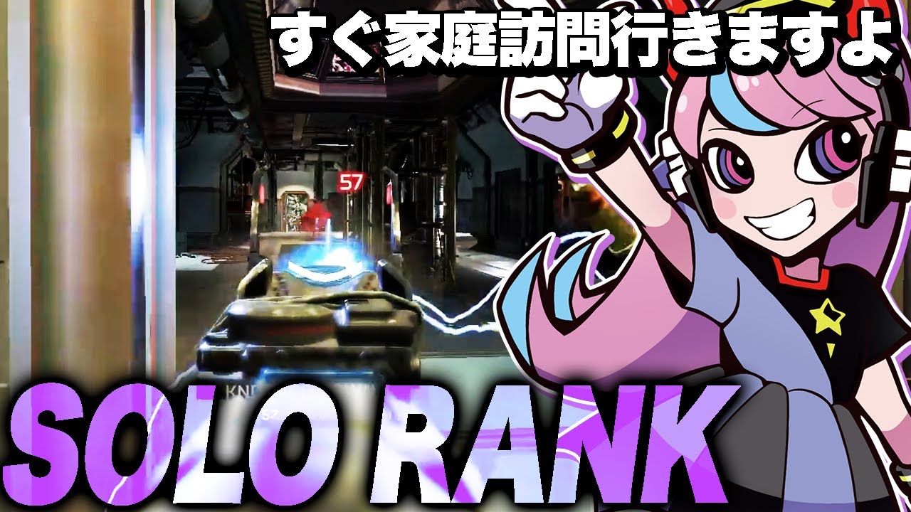 家の中に引きこもってる敵はSellyがすぐに家庭訪問します【APEX/エーペックス】