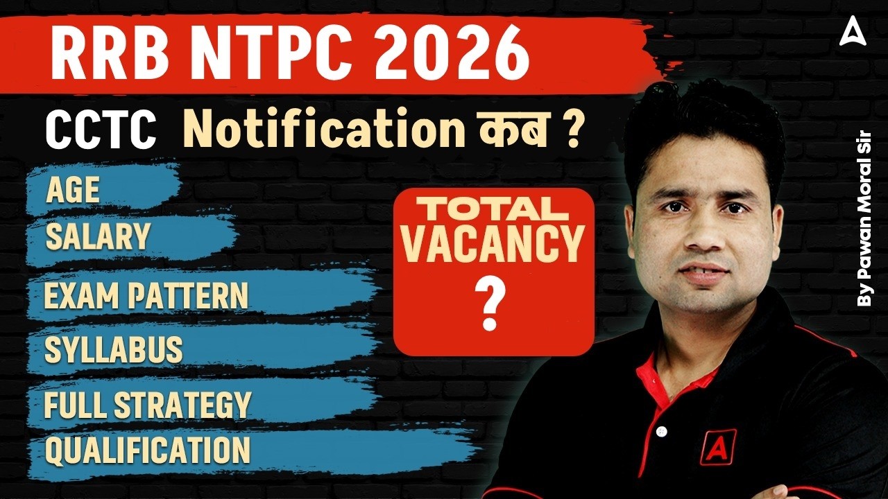 RRB NTPC 2026 | CCTC Notification 2026 Update | Exam Pattern, Syllabus & Salary | Full Details