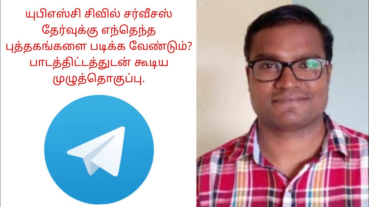 virtualvaithi  newspaper virtual vaithi telegram  upsc Tamil upsc coaching Tamil UPSC syllabus Tamil