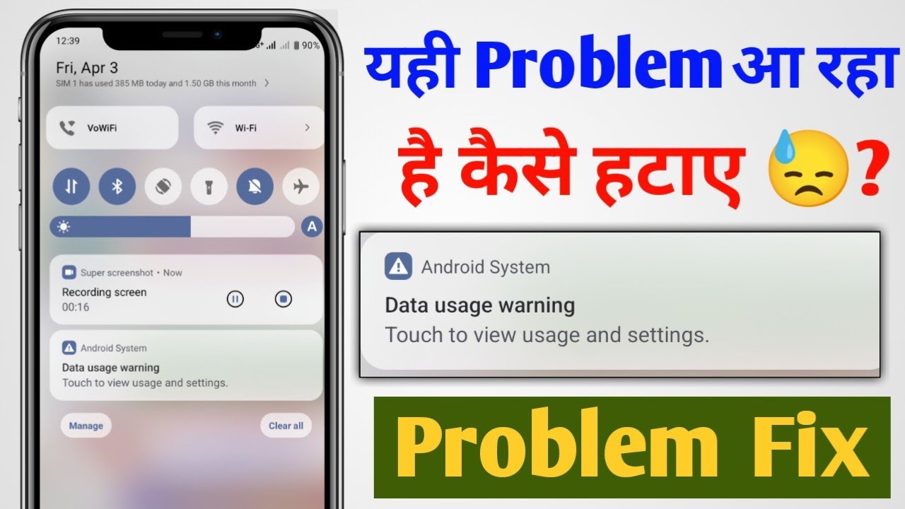 Data usage warning kya hai eska matlab | Data usage warning touch to view usage and settings Android