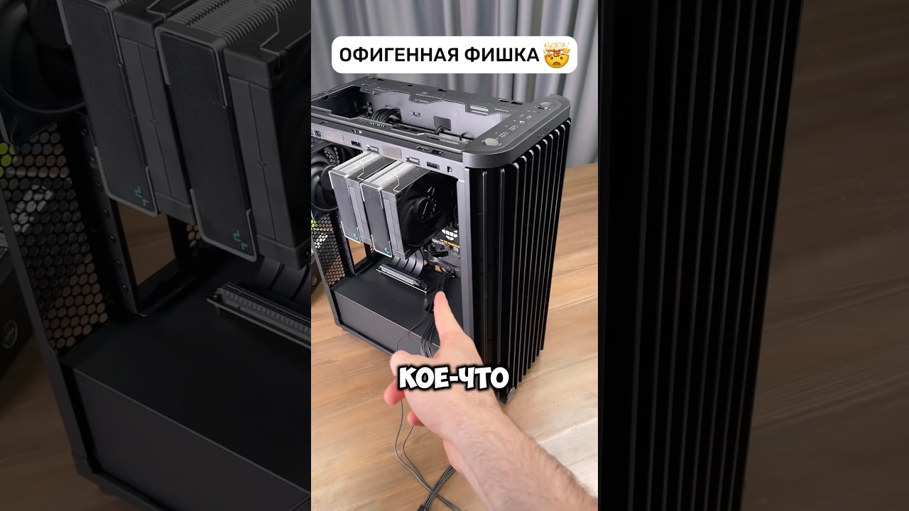 Ждал 10 лет 🥲 #shorts #gaming #pc #пк #сборка