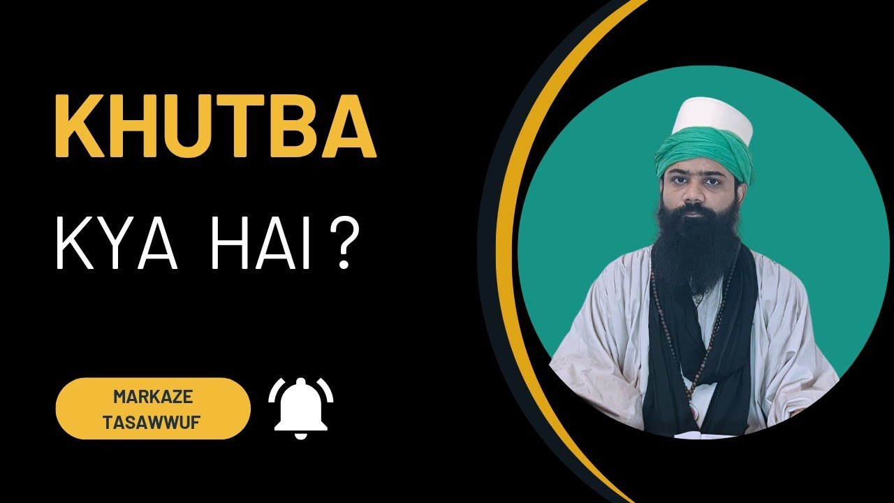 Divine Talk -3 || Khutba || Markaze Tasawwuf || Sufi Kashan Ahmad Ghyasi 