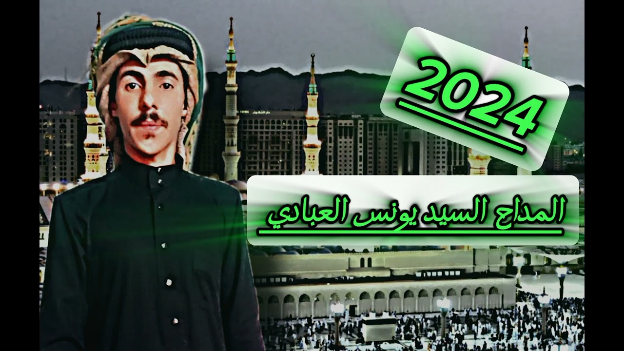(الله الله ياغفار تنجيني ربي من النار رب العرش ماغيرك تمحي الذنب والاوزار) 2024
