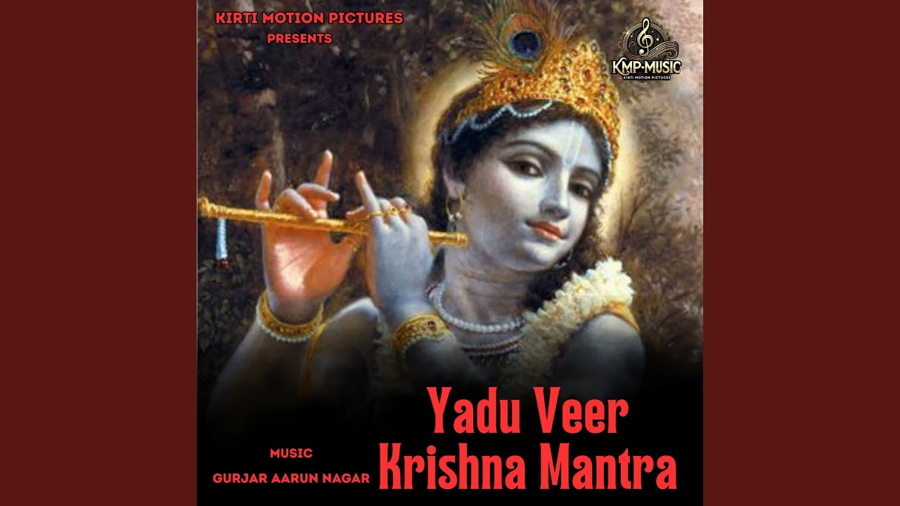 Yadu Veer Krishna Mantra