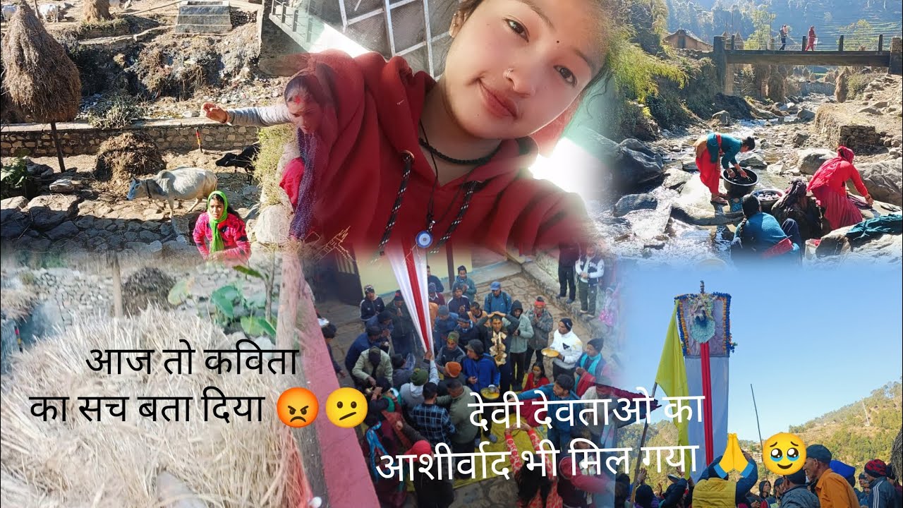 सभी देवता हुऐ प्रकट 🙏🙏🙏🌸