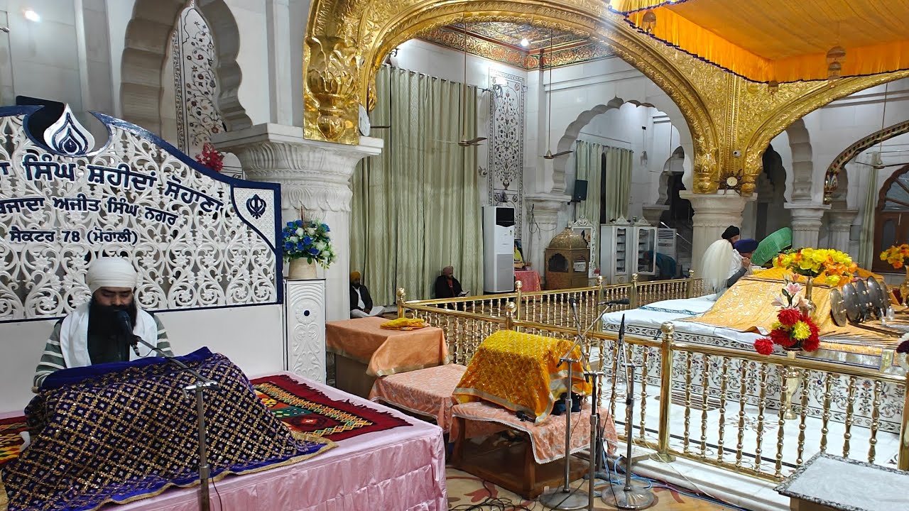 ਅੰਗ ੨੦੧ ਕਥਾ Ang201 Katha ਗੁਰਦੁਆਰਾ ਸਿੰਘ ਸ਼ਹੀਦਾਂ ਸੋਹਾਣਾ ਸਾਹਿਬਜ਼ਾਦਾ ਅਜੀਤ ਸਿੰਘ ਨਗਰ Singh Shahidan Sohana