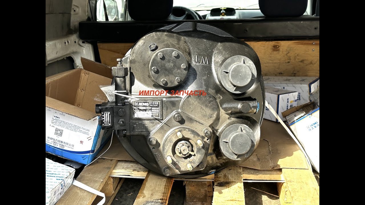 Гидротрансформатор ГТР XCMG LW300F YJ315X ZL30G