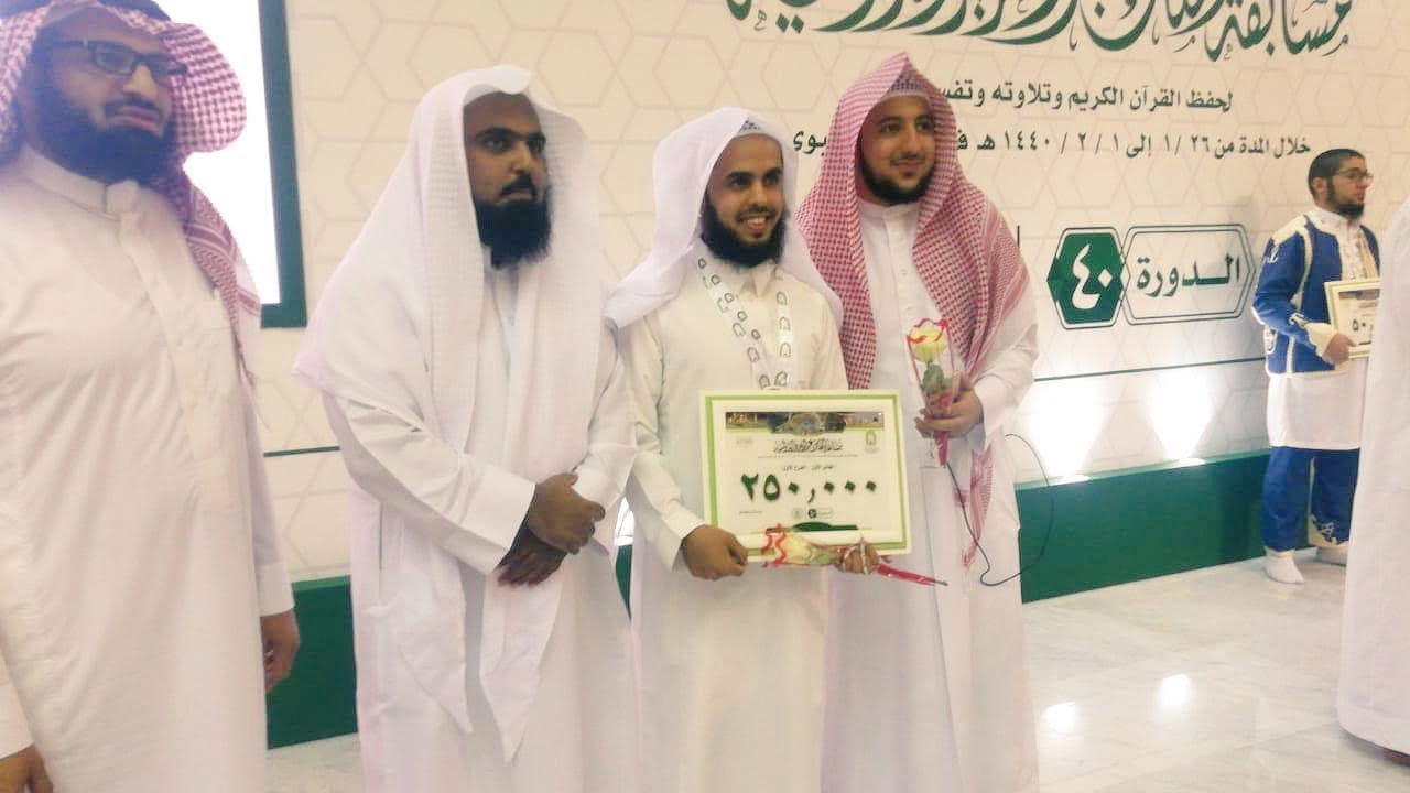 Winner of the King Abdul Aziz Quran Competition 2018 | إبراهيم بن عبدالله السعوي