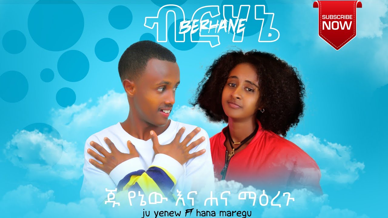 Discover the Awi of Ju & Hana's Ethiopian Music Collaboration!