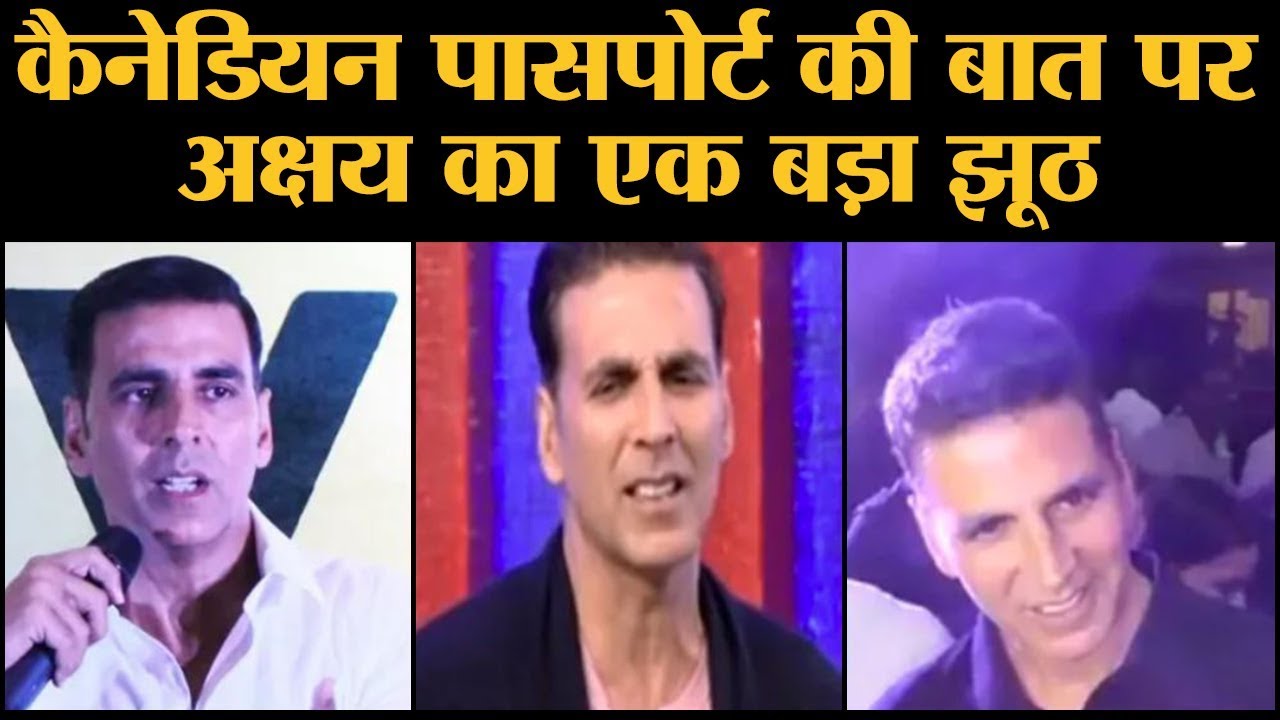 सालों से Akshay kumar कहते आए हैं कि वो Canada के Honorary Citizen हैं, क्या है सच्चाई?