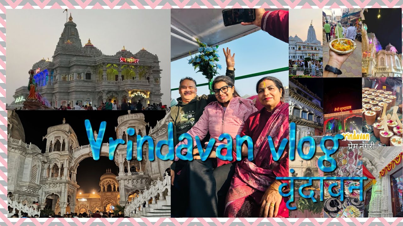 Family vlog Vrindavan January 2026 📍वृंदावन धाम❤️