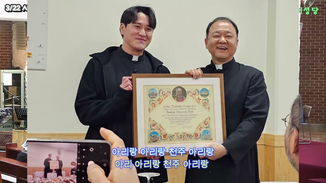 천주아리랑. 김태진 작사,곡 
