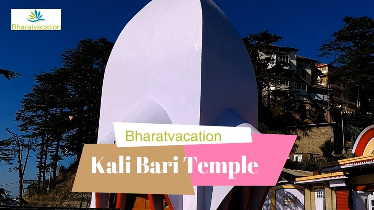 Kali Bari Temple Shimla